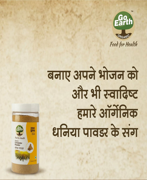 Go Earth Coriander Powder 250g-3